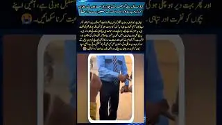 The stone pelting on an electric bus on the Bahawalpur-Lodhran