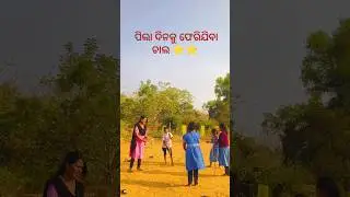 Balance Activity /Co curricular Activity#viral #school #trendingshorts