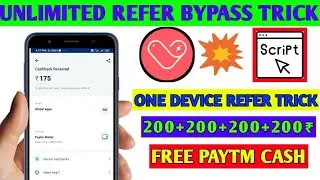 Phocket charge app se paise kaise kanaye । Phocket charge app refer bypass script