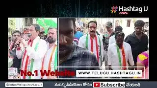 Serilingampally Congress Candidate Jagadeeshwar Goud