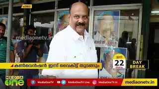 വിവാദ വിഷയങ്ങൾക്ക് പകരം വികസന പ്രശ്നങ്ങൾ; LDF പ്രചാരണം | Pala LDF Election Campaign