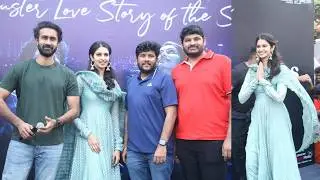 Couple Friendly Blockbuster Love Story of the Season | Couple Friendly Success Celebrations