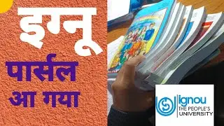 IGNOU study material आ गया Book, full review।। #ignou #ignoustudymaterial 2023