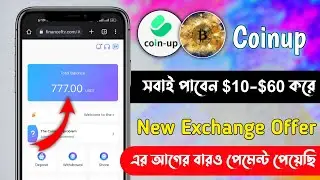 Instant $10 - $60 Payment Airdrop 🤑 | Coinup Exchange Event 2022 | new instant payment Airdrop 2022