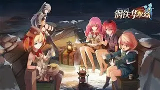 Стальной вальс! Metal Waltz: Anime tank girls