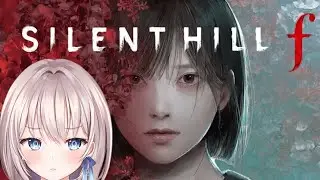 【SILENT HILL f】新作ホラゲ：サイレントヒルｆを遊んでみましょう　#１