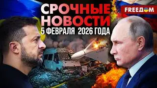 ОБМЕН пленными! РФ атаковала 