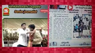 AP HRD minister Lokesh celebrated with newly selected teachers. ఏటా డిఎస్సి - సిఎం హామీ 