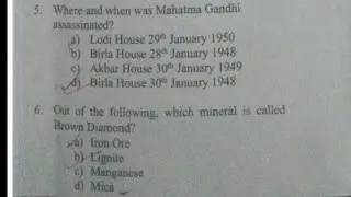LDA question paper ||West Jaintia Hills]