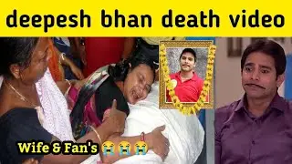 Bhabhi Ji Ghar Par Hai Malkhan passed away | Deepesh Bhan death news | Deepesh Bhan rip Malkhan rip