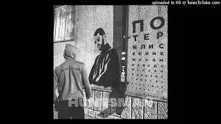 [FREE] Miyagi x Эндшпиль x TumaniYO Type Beat  - «Huntsman» | Lyric Beat 2025 #Miyagi#Эндшпиль