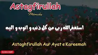 Astaghfirullah Miracle Stories|Astaghfar Aur Ayat e Kareemah|Life Changing Miracles@Al_hikmah08 