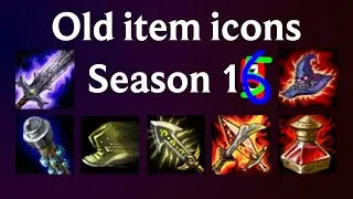 Bring back old item icons in 2026 League of Legends