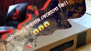unboxing Asus laptop।।Asus Laptop unboxing full video।