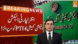 Intra-Party Elections | Surprise for PTI from ECP | Breaking News | GNN