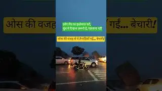 coulds on road monsoon mousam at lakeside in lakecity udaipur #kandytown #mihintale #keells #kandy