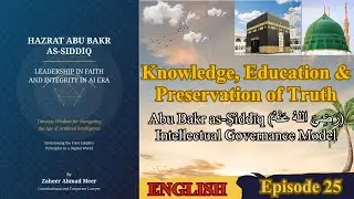 EPISODE 25 — Knowledge, Education & Preservation