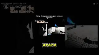 Классика )) #anime #recommended #shorts #naruto #youtubeshorts #аниме