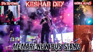 19 Sept 2024 Memari New Bus stand @KeshabDey @Nasirulvlogs #vlog #vlogs #keshabdey