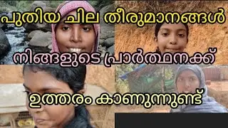 നിങ്ങളും ഞങളുടെ കൂടെ വേണം.