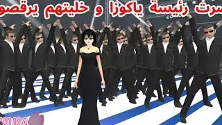 كيف خليت عصابه الياكوزا يكونوا اصدقاء لي 😱