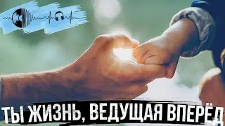 Маленькое чудо | Музыкальный трек #mcnoob