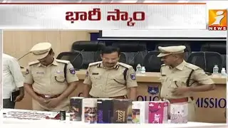 Indus Viva Company Fraud  | Cyberabad Police Bust Rs 1500 Cr Multilevel Marketing Fraud | iNews