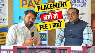 Placement नहीं तो FEE नहीं ! Lamrin Tech Skill University Punjab | Best Collge in punjab