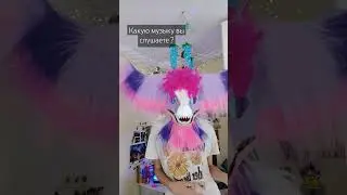 АВТОР НЕ КОГО НЕ ХОТЕЛ ОБИДЕТЬ!!! #юмор #панк #furry #dragon #dragoon какую музыку вы слушаете?