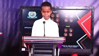 Tartan Aqoneedka Dugsiga Amaano Ee Bisha Ramadaan | spelling | Xalqada 19-aad (Grade 3B vs Grade 3A)