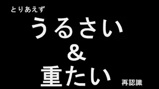 転がし走行させたライオンはうるさいです。