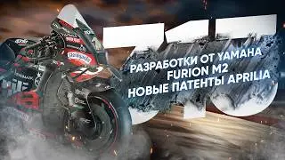 Motorcycle News - MT-07 All-Wheel Drive, HD Problems, Pocher Panigale V2, and More