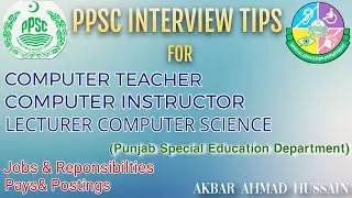 Special Education Department2024|Computer Teacher|Computer Instructor|Lecturer Computer Science|PPSC