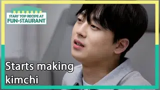 Starts making kimchi [Stars' Top Recipe at Fun-Staurant : EP.127-6] | KBS WORLD TV 220613
