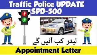 Traffic Police SPD-500 || Appointment Letter UPDATE#sindhpolicenewjobs2023