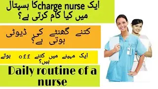 The duty of charge nurse in hospital.Duty shifts and duty hours n daily routine of a charge nurse