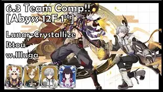 Lunar-Crystallize Ittou w.Illuga/Columbia | 6.3 Team comp - Abyss 12F First Half [Genshin impact]