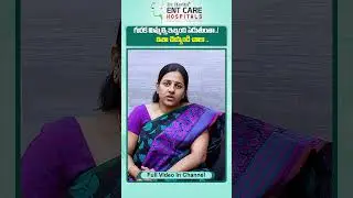 గురక ఎందుకు వస్తుంది? || What is Snoring || How to STOP Snoring || Dr Harika ENT Care Hospital