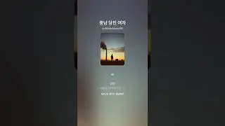 [경전TV] 충남 당진 여자 TAKE-09(Ballard)