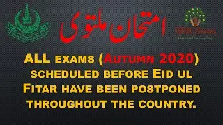 AIOU paper postponed Autumn 2020 | Cancellation of Autumn 2020 Exams | Allama Iqbal Open University