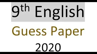 9th English Guess paper 2020