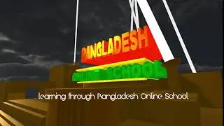 BANGLADESH ONLINE SCHOOL (বাংলাদেশ অনলাইন স্কুল)