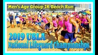 2019 USLA National Lifeguard Championships / Men's Age Group 2K Beach Run