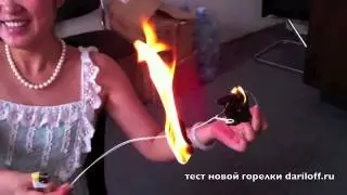 Новая улучшеная горелка для фонарей darioff.ru