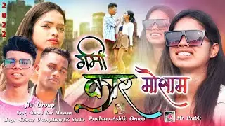 GARMI KAR MAUSAM || NEW NAGPURI SONG 2022 || JIO GROUP PRAGENT