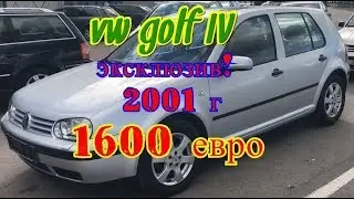 vw golf IV эксклюзив ! 2001 г 1600 евро