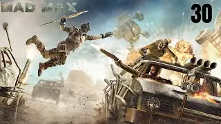 Mad Max #30 Nuestro pan de cada d&iacute;a