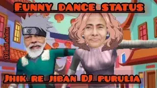 Fire Aai || Purulia dj new song || Funny dance status || Modi 🆚 Mama Funny dance status