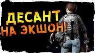 Битва стримеров PUBG Mobile))) #4vs4