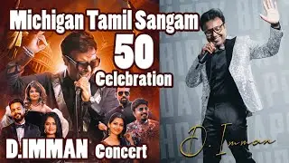 Michigan Tamil Sangam 50th year event- Super D Imman Concert -Title sponsor Marvel Technologies Inc.